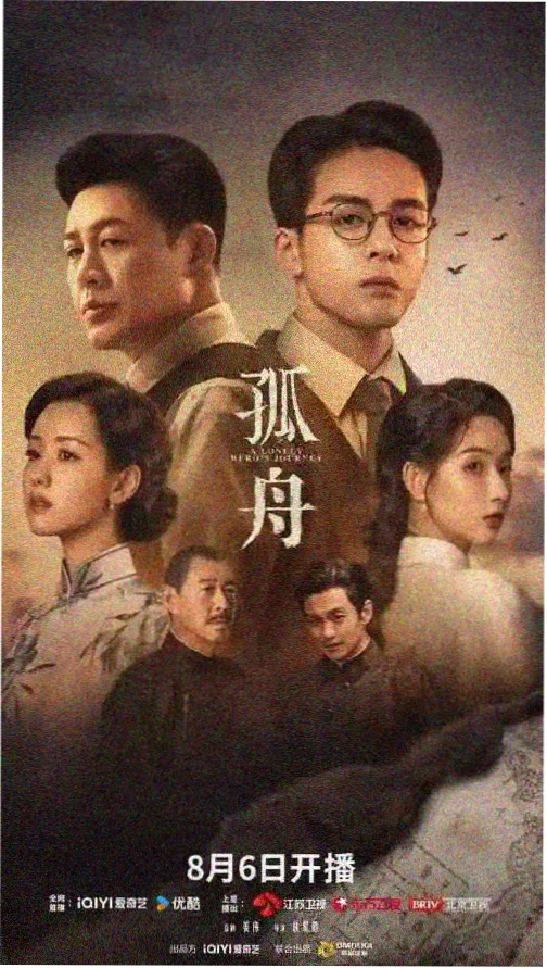 电影题材贴纸沉默剧情长片