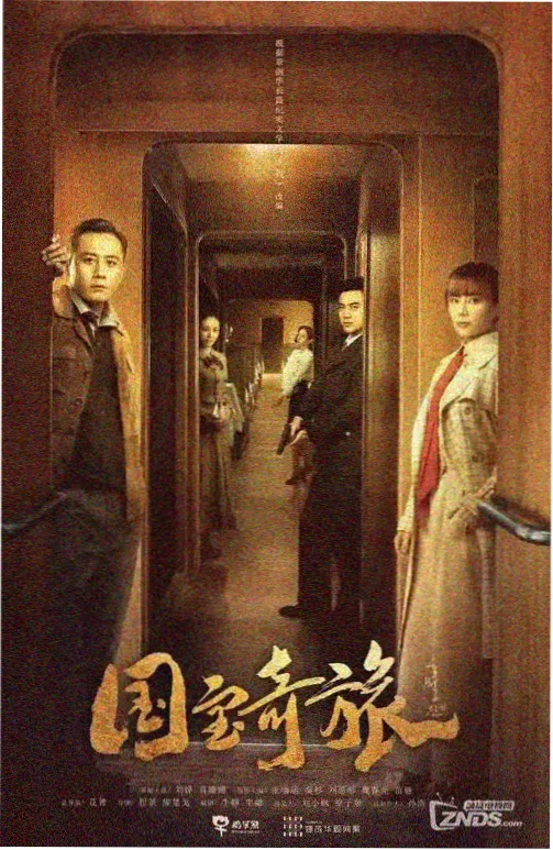 纪录电影贴纸北纬线