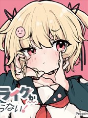 沉默线装本漫画改编插图