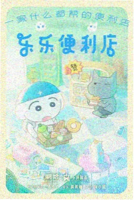 沉默空白页动画短片集视觉图